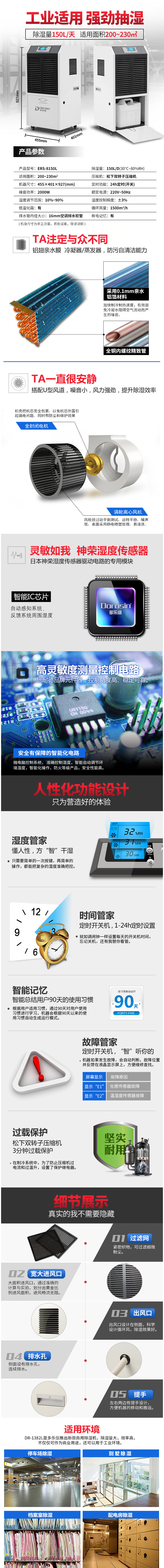 详情图.jpg