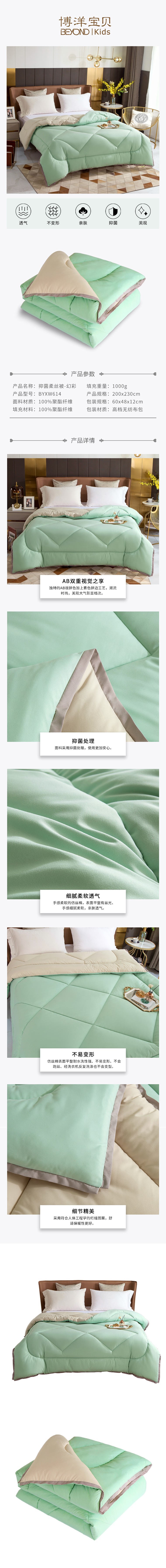 详情图.jpg