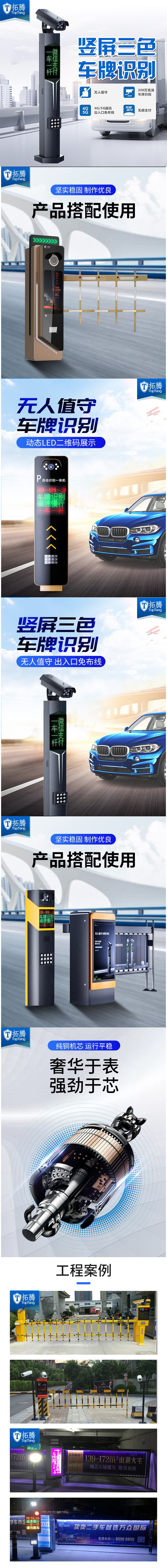 详情图.jpg