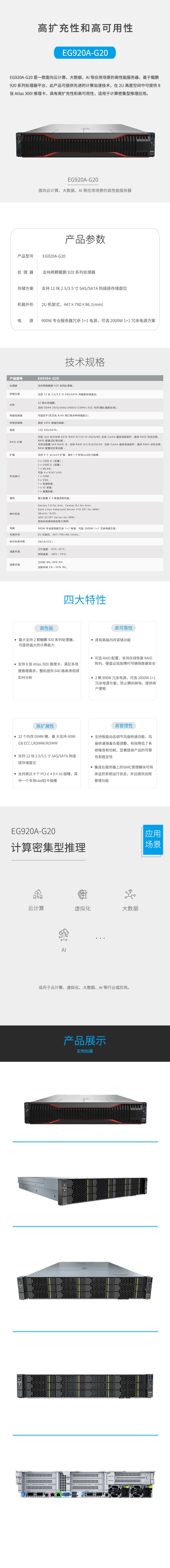 详情图.jpg