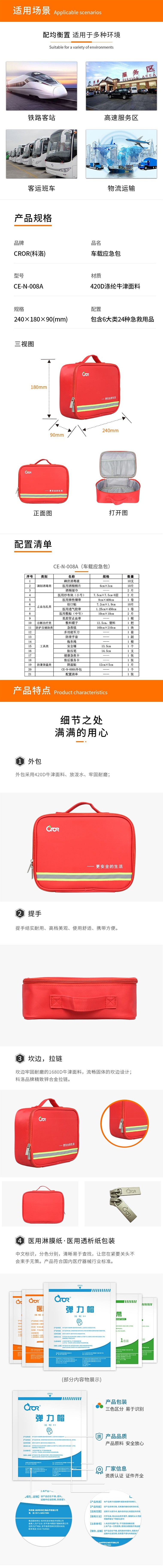 详情图_看图王.jpg