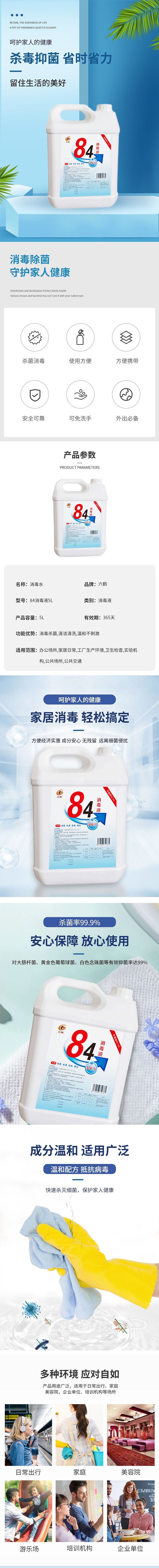 详情图_看图王.jpg