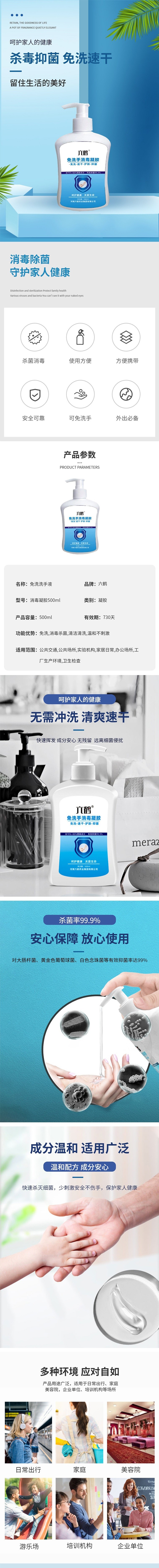 详情图_看图王.jpg