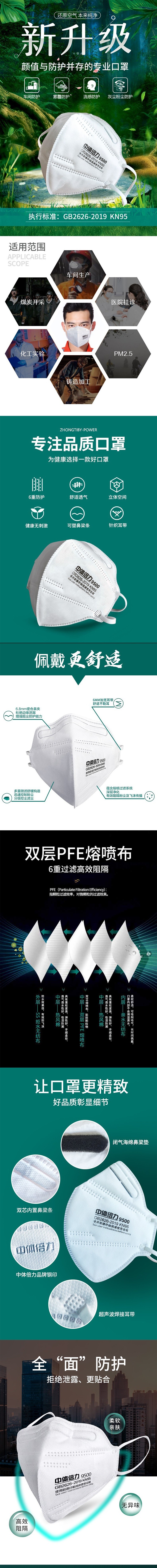 详情图_看图王.jpg