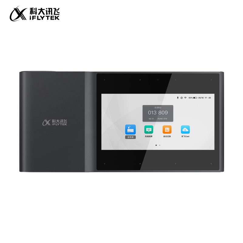 科大讯飞智能投影仪 家用投影机卧室 便携办公投影仪 会议培训教学