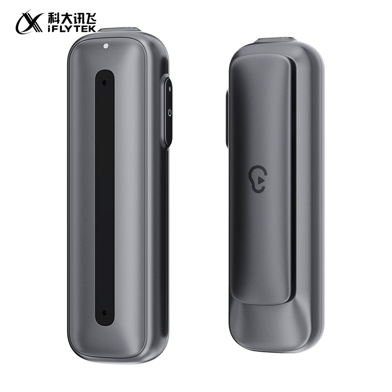 科大讯飞智能录音笔H1B1实时语音转文字同声传译专业高清降噪Ai录音器迷你微型会议录音超长待机