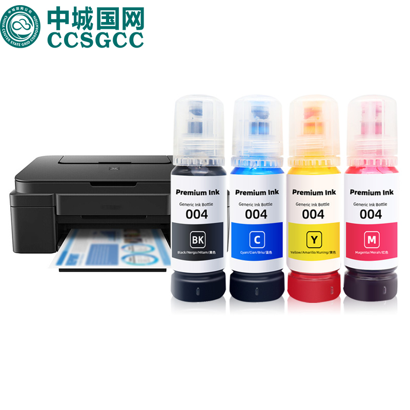 中城国网（CCSGCC） 适用爱普生墨水004 002 L3118 L4168 L4158 L311