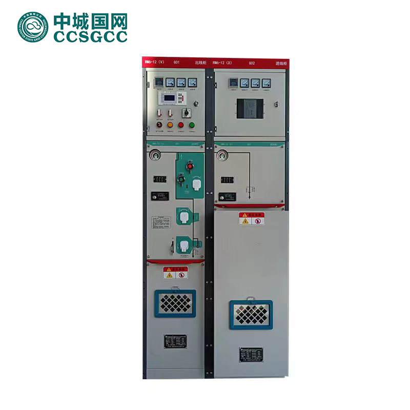中城国网SRM-12全绝缘全密封充气柜