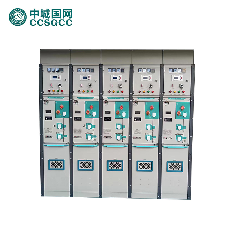 中城国网HC-12环保气体绝缘柜