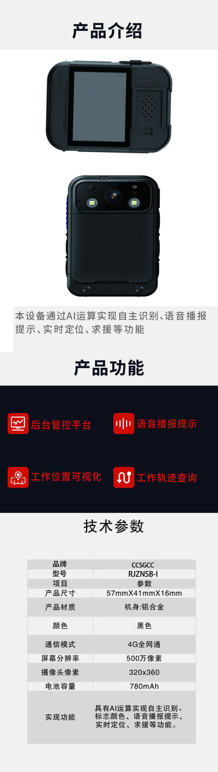 详情图.jpg