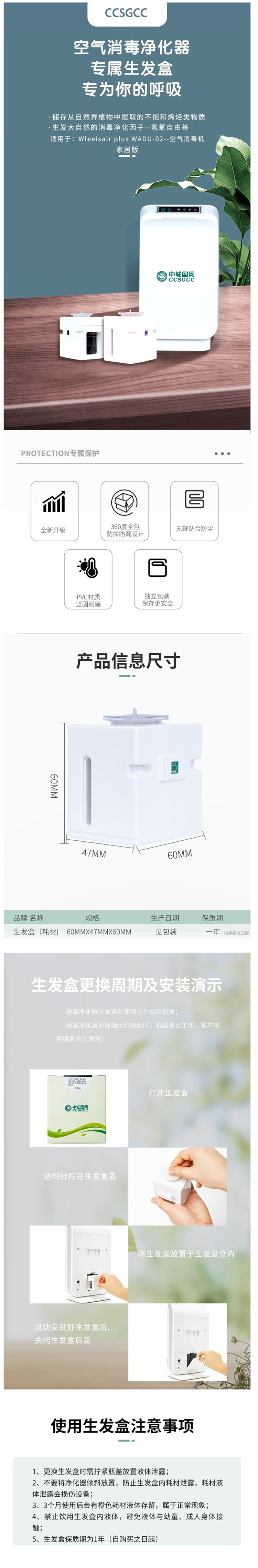 详情图.jpg