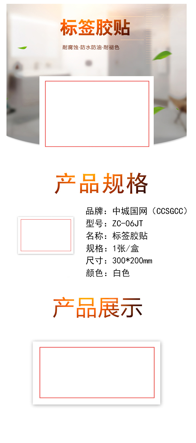 详情图.jpg