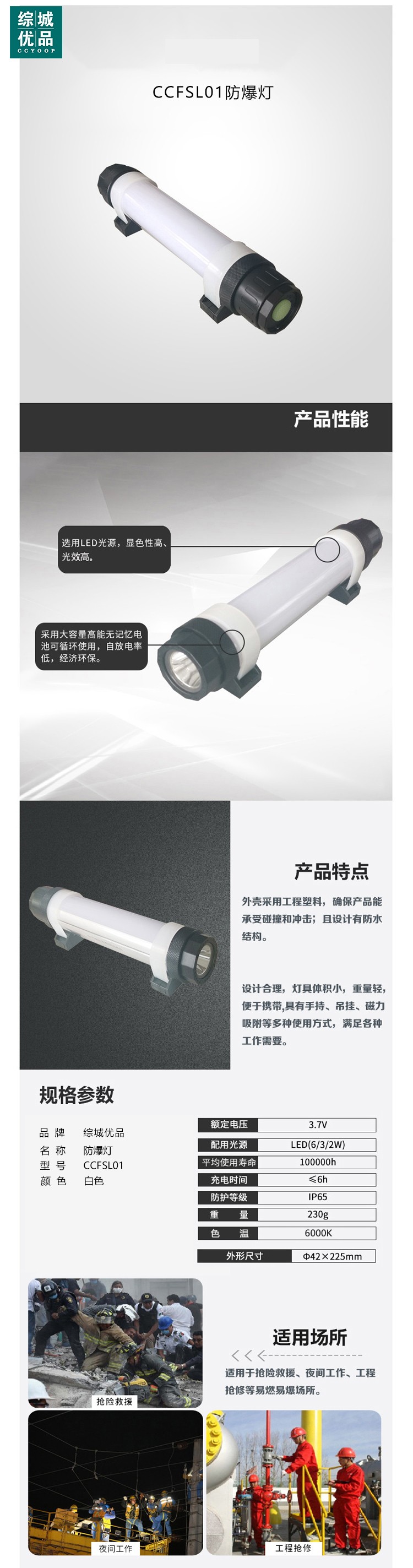 详情图.jpg
