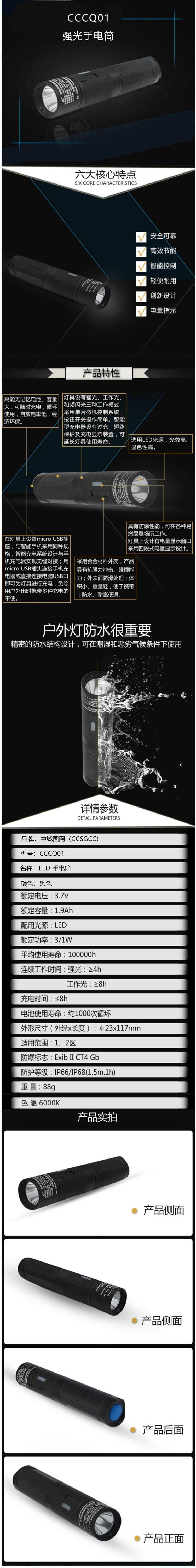 详情图.jpg