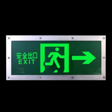 TUWEJIA TWJ-11 应急标志灯 (计价单位：盏) 绿色
