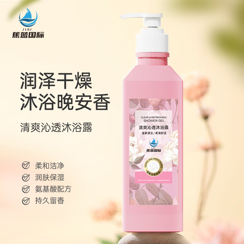 蕉蓝国际 700ml 清爽沁透 适合所有肤质 沐浴露 (计价单位：瓶)