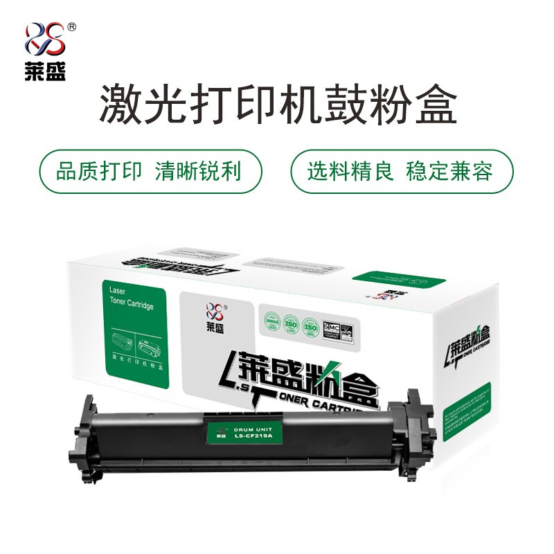 莱盛(laser) LS-CF219A  适用于 HP LaserJet Pro M104/M132 带芯片 鼓体单元 (计价单位：只) 黑色