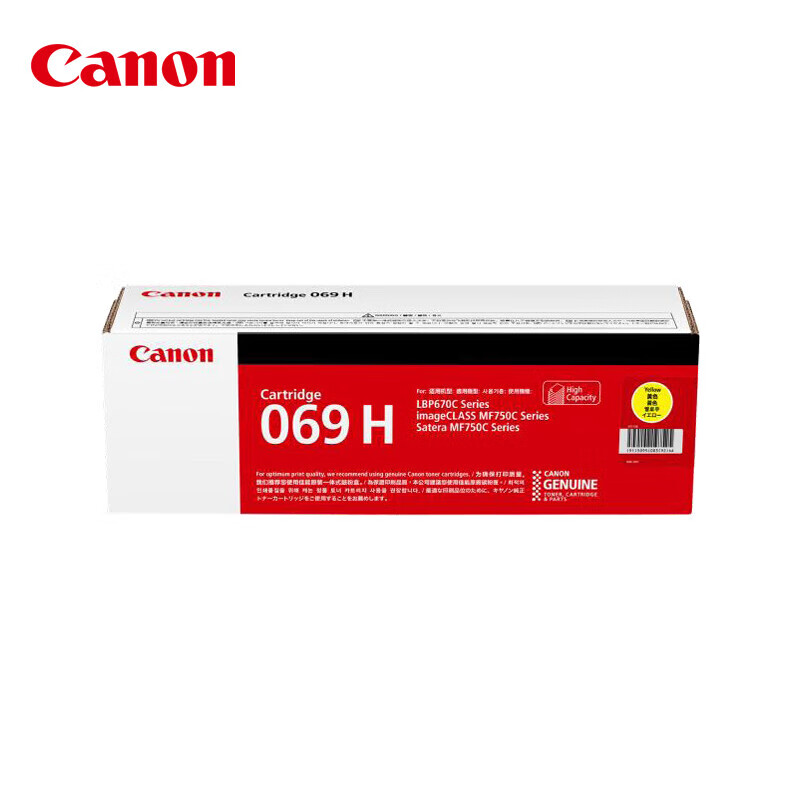 佳能(Canon) CRG069HY 适用于LBP673Cdn/LBP673Cdw/LBP674Cx/MF752Cdw/MF756Cx 打印量约5500页 硒鼓 1.00 只/支 (计价单位：支) 黄色